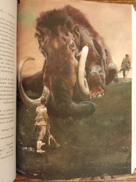 Книга: Плутония - Владимир Обручев. Купить книгу, читать рецензии ...