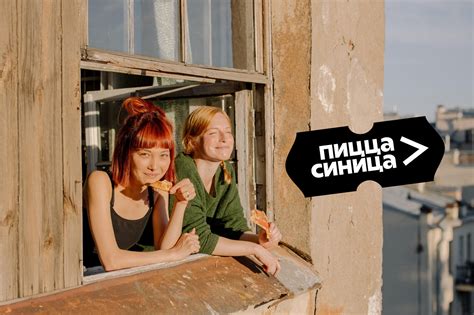 Айдентика сети пиццерий «Пицца-Синица»
