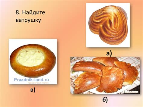 Мир в тарелке - презентация онлайн