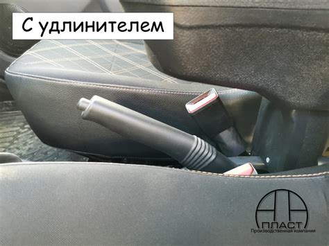 Удлинитель замка ремня безопасности Lada (Largus, Xray, Vesta) Renault ...