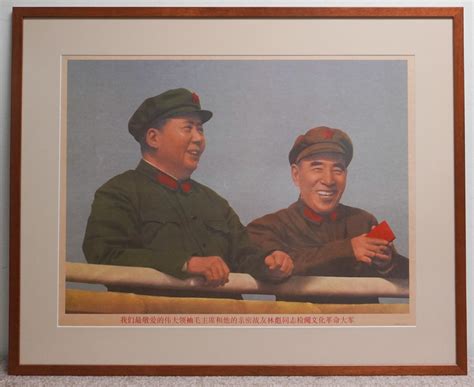 lot chinese mao zedong propaganda poster frame