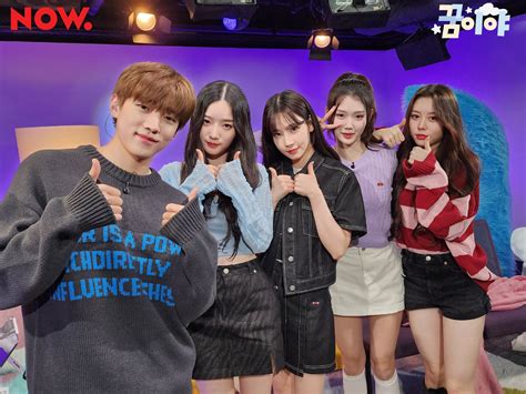 221118 Naver NOW. : Twitter Update - Acid Angel from Asia (with Host