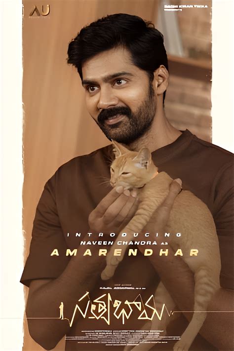 naveen chandra movies and tv shows 6