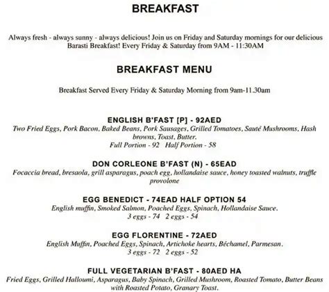 Barasti Menu, Menu for Barasti, Dubai Marina, Dubai - Zomato