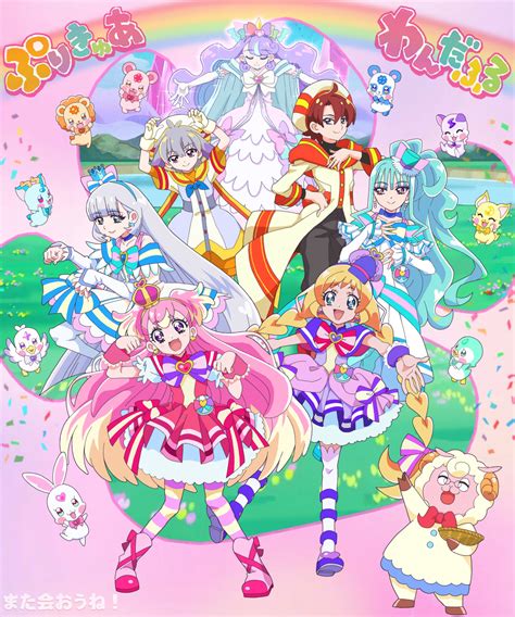 Wonderful Precure! Image by Fukushima Masaru #4400887 - Zerochan Anime
