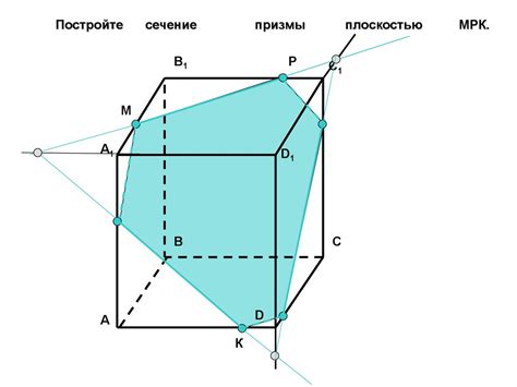 Сечение пирамиды, плоскостью, проходящей через точку М и прямую АС ...