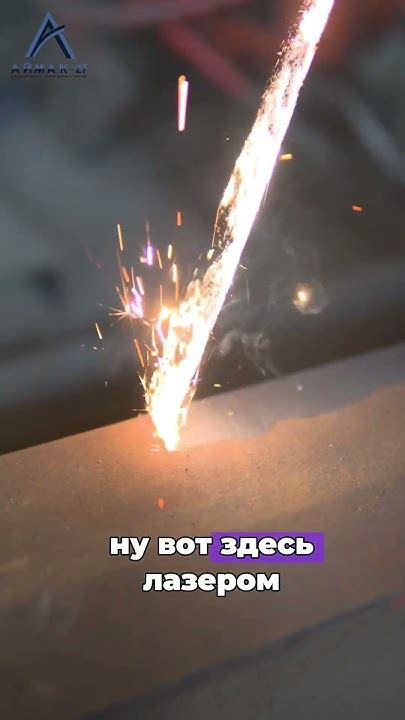 Как быстро лазер убирает ржавчину #хабаровск #металлоизделия # ...