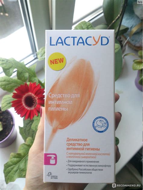 Гель для интимной гигиены GlaxoSmithKline Лактацид Фемина \ Lactacyd ...