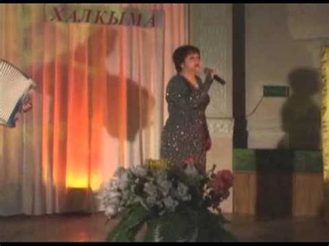 Гульсина Хайрулина - Минзала - YouTube