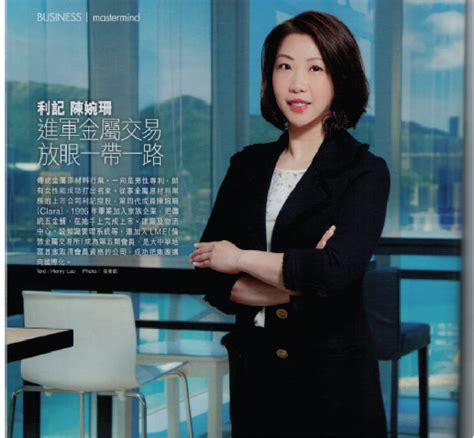 ms clara chan  interviewed  capital entrepreneur lee kee group