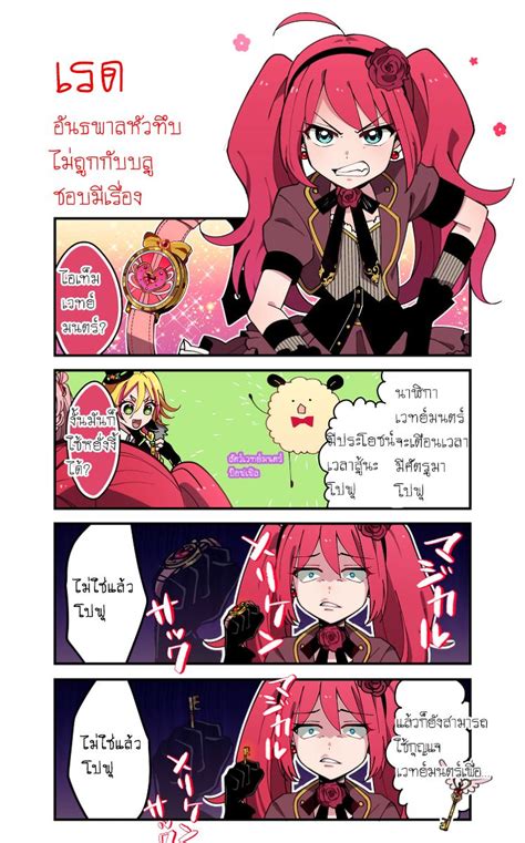 อ่าน: Danshi Koukousei ga Mahou Shoujo ni Naru Hanashi ตอนที่ 1 | Read ...