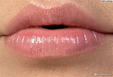 Блеск для губ Bourjois Effet 3D Action Baume Moisture 8hrs ...