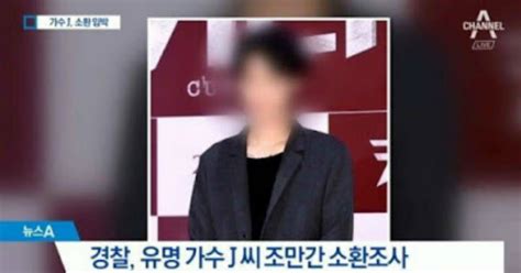 Channel A Reveals Silhouettes Of Celebrities Involved In Hidden Camera ...