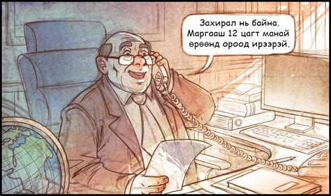 ЗУРГАН ӨГҮҮЛЭМЖ №1: Сайхан мөрөөдөлтэй САРНАЙ БҮСГҮЙН ТҮҮХ...
