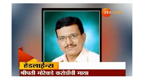 shreepati    illegal property