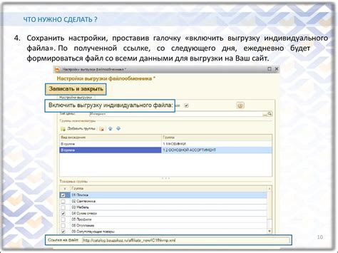 Файлообменник - презентация онлайн