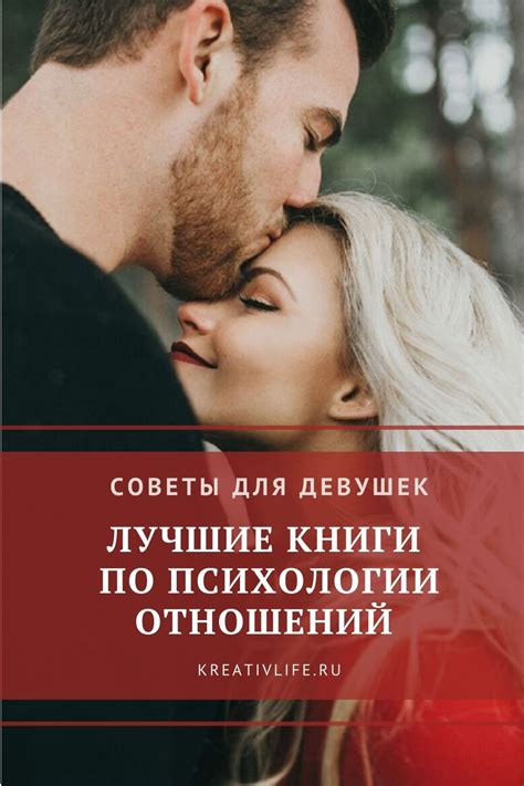 ТОП лучших отечественных книг по психологии отношений в 2020 г | Книги ...