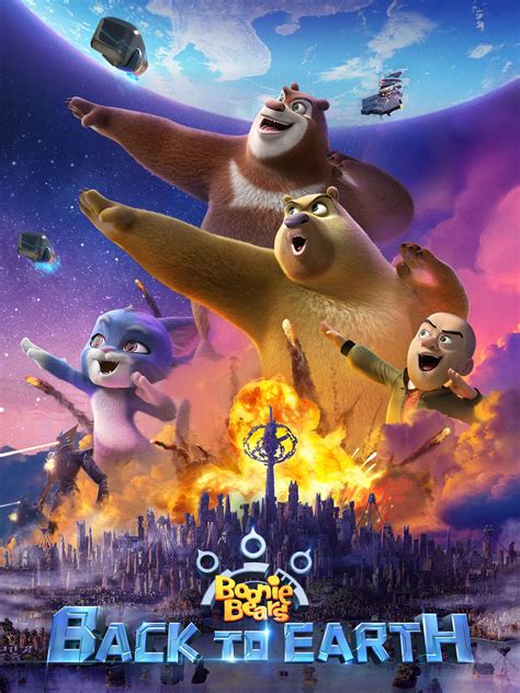 Prime Video: Boonie Bears: Back to Earth
