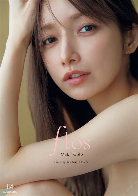 Maki Goto Photobook flos - V2PH