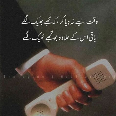 sehrish