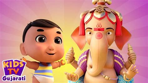 Ganesh Chaturthi Special: Check Out The Latest Children Gujarati Rhyme ...