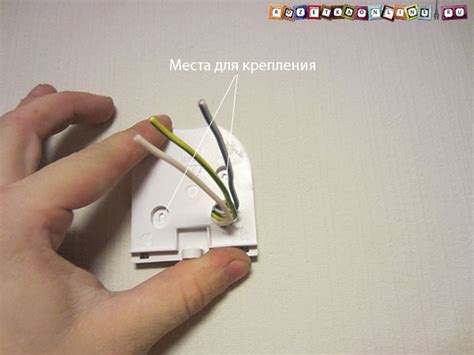 Установка и подключение датчика движения