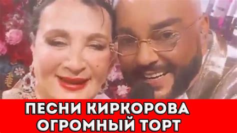 Как Ирина Винер с РАЗМАХОМ отметила 75-летие - YouTube