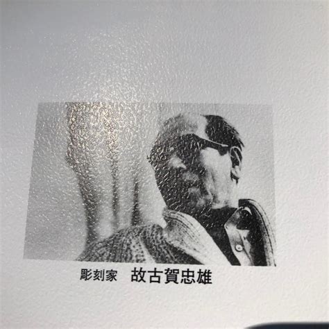 Japan Important 1950s Cast Bronze Life Size "Male Nude” Sculptor Koga