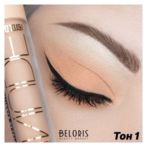Жидкие матовые тени Nude Harmony "Nude Harmony" Belor Design 1000712288 ...