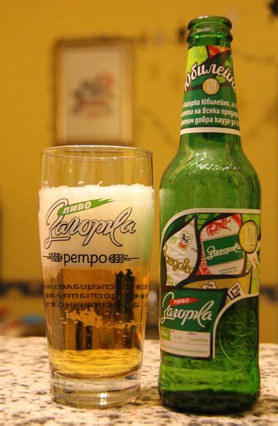 Лимитирана бира с кауза от „Загорка“ | bforbeer