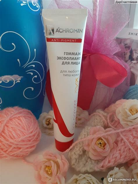 Гоммаж для лица Achromin Эксфолиант Anti-pigment для любого типа кожи ...