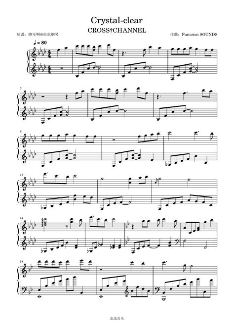 Crystal-clear钢琴谱-Funczion SOUNDS-交错频道-晓军啊-虫虫钢琴