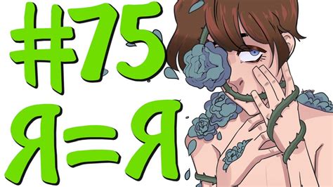 Lp. #ДюжинаПриключений #75 ГДЕ ЛОЛОЛОШКА?! - YouTube