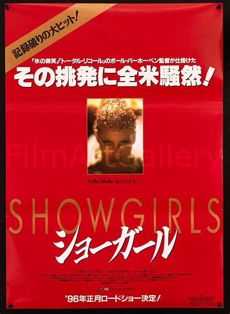 Showgirls Movie Poster 1995 Japanese 1 Panel (20x29)
