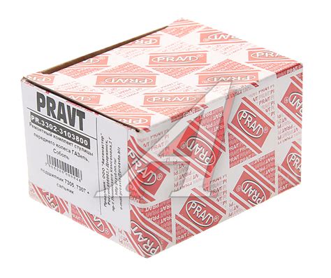 Подшипник ступицы ГАЗ-3302, 2217 передней комплект PRAVT - PR.3302 ...