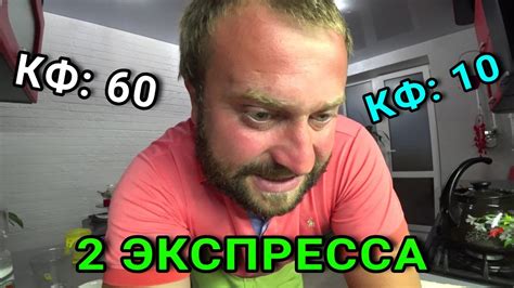 Прогноз Севилья - Эйбар / Леванте - Реал Сосьедад - YouTube