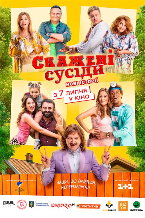 Кінотеатр "PREMIER CITY" ТРЦ "ПортCity" Луцк