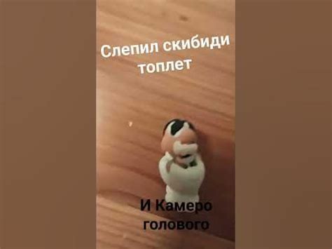 Скибиди доб доб подпишысь - YouTube