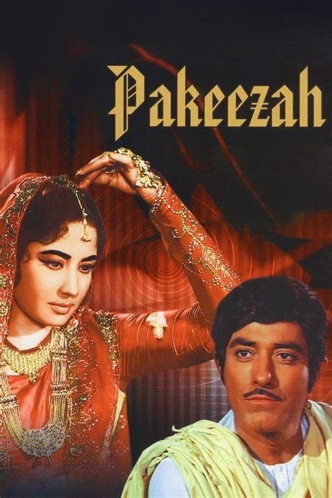 Pakeezah | D.N. Pai | 1972 | ACMI collection | ACMI: Your museum of ...