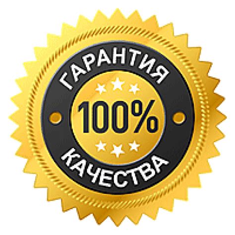 Скидка на Металлопластиковые окна. Знак Качества-Мелитополь
