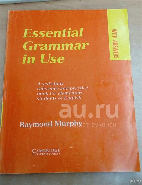 Essential English Grammar Raymond Murphy 2