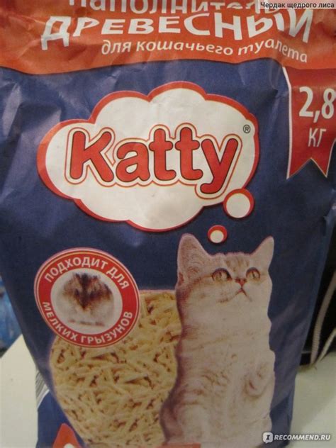 Наполнитель для кошачьего туалета Katty древесный - «Очень довольна ...