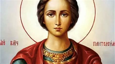 ПАНТЕЛЕЙМОН ЦЕЛИТЕЛЬ. ПО ЛНОЕ ИСЦЕЛЕНИЕ ОТ ЛЮБОЙ БОЛЕЗНИ. Молитва ...