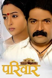 parivar  reviews rotten tomatoes