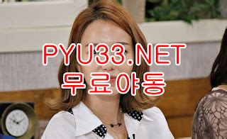 bamnet pyunet