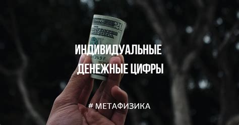 Денежные пары — Teletype
