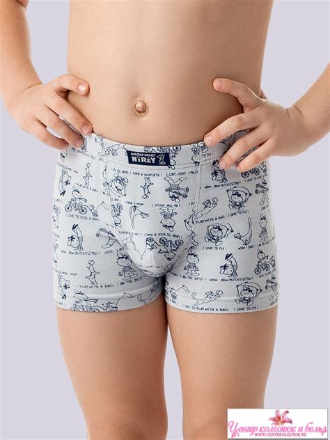 NIREY MY FRIENDS BXL 371313 Трусы-боксеры для мальчиков