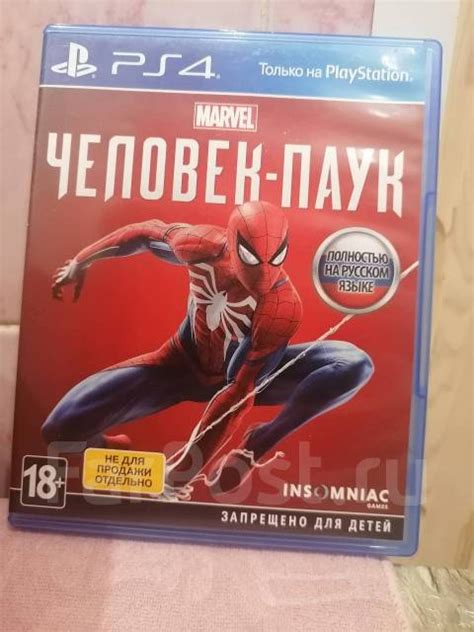 Человек паук||Spider man||Ps4 диск||Пс4 диск - Игры и софт во Владивостоке