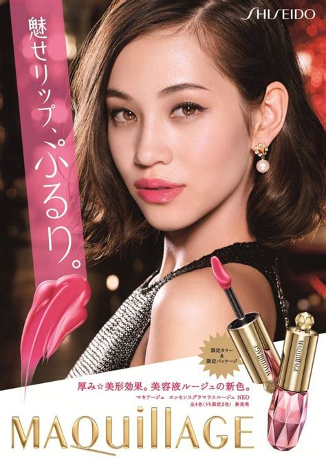 JUJU、「マキアージュ」CMで水原希子と共演 - 音楽ナタリー | A1 ポスター, 化粧品 cm, にきび