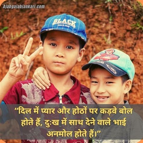 bhaii  shayarabest shayari  bhaibhaii bhaii ka payara shayarabrother